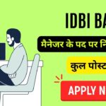 IDBI बैंक में 89 पदों पर भर्ती , 1.50 लाख से ज्यादा मिलेगी सैलरी 