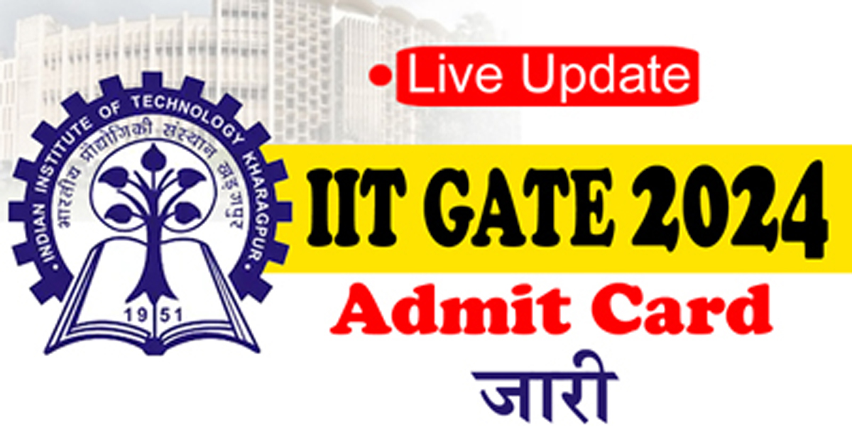 IIT GATE 2024 Admit Card 2024 Download link